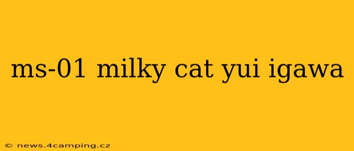 ms-01 milky cat yui igawa