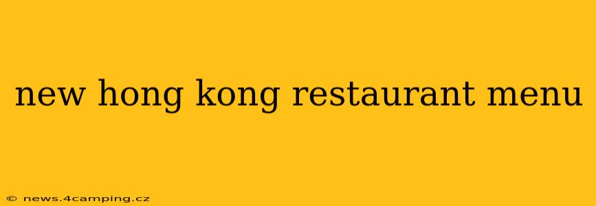 new hong kong restaurant menu
