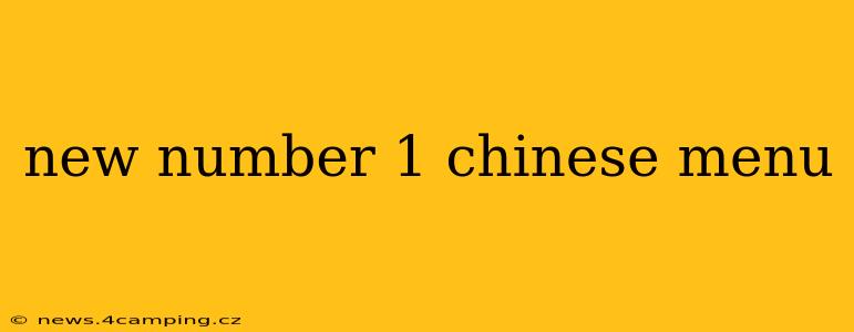 new number 1 chinese menu