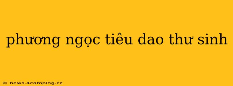 phương ngọc tiêu dao thư sinh