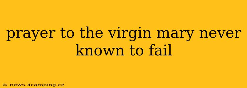 prayer to the virgin mary never known to fail