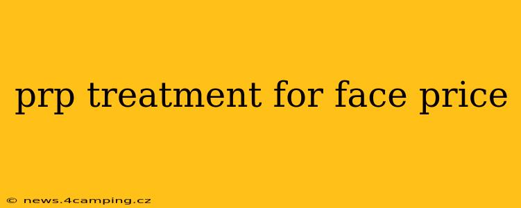 prp treatment for face price