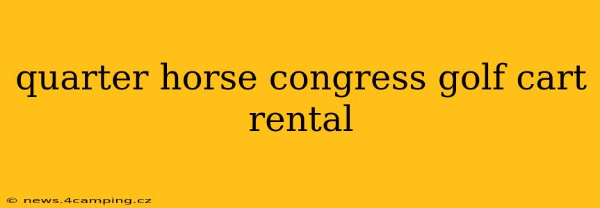 quarter horse congress golf cart rental