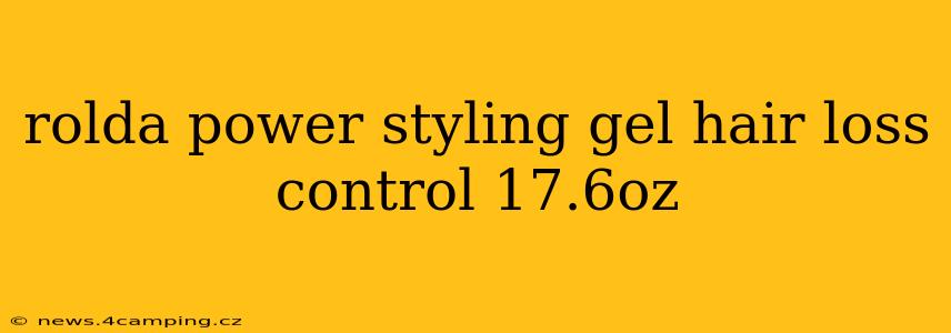 rolda power styling gel hair loss control 17.6oz