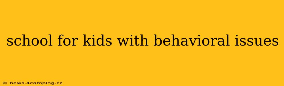 school for kids with behavioral issues