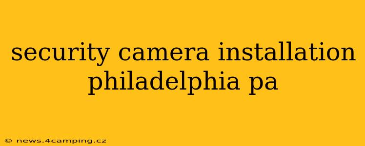 security camera installation philadelphia pa