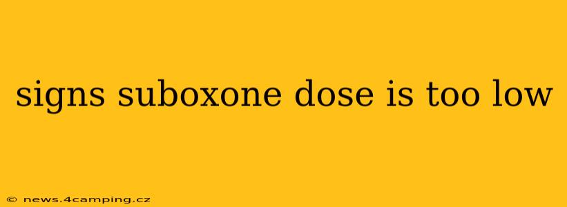 signs suboxone dose is too low