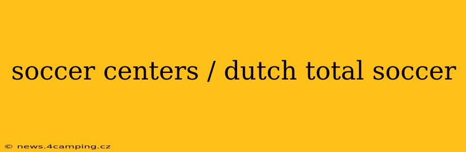 soccer centers / dutch total soccer