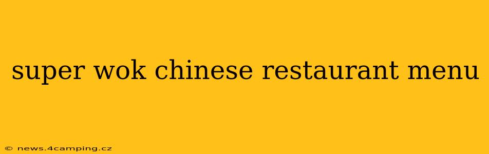 super wok chinese restaurant menu