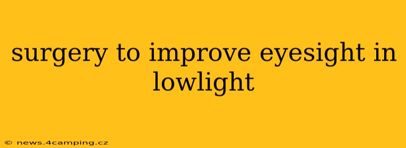 surgery to improve eyesight in lowlight