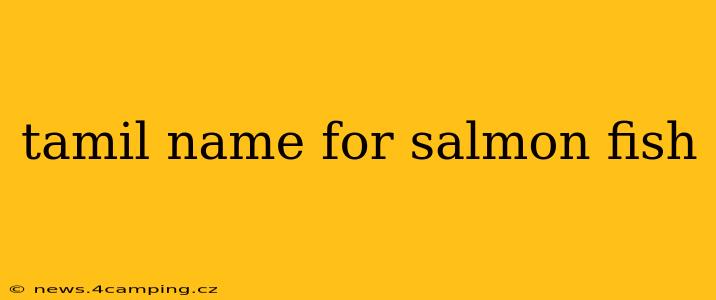 tamil name for salmon fish