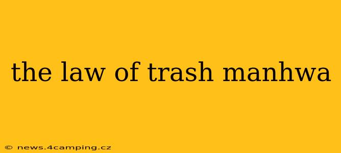 the law of trash manhwa