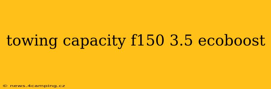 towing capacity f150 3.5 ecoboost