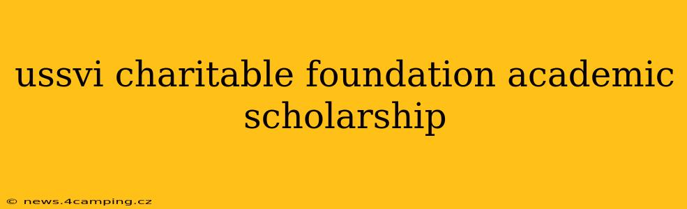 ussvi charitable foundation academic scholarship