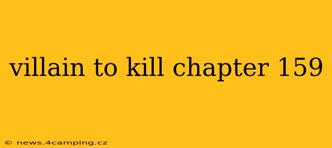 villain to kill chapter 159
