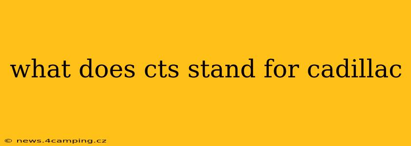 what does cts stand for cadillac