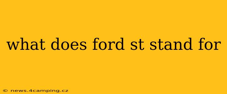 what does ford st stand for