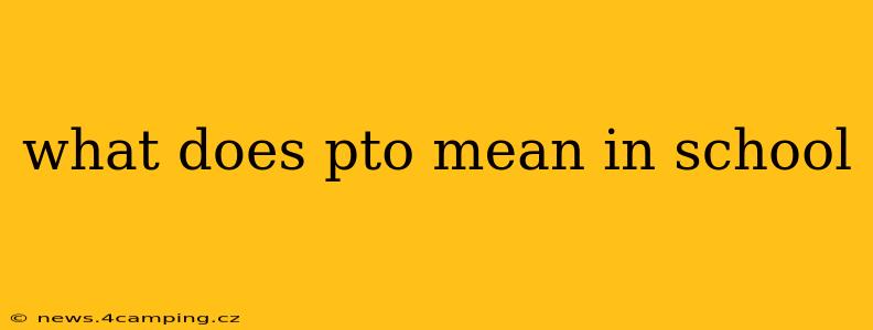 what does pto mean in school