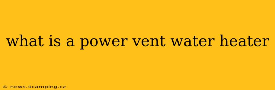 what is a power vent water heater