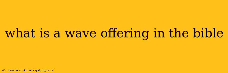 what is a wave offering in the bible