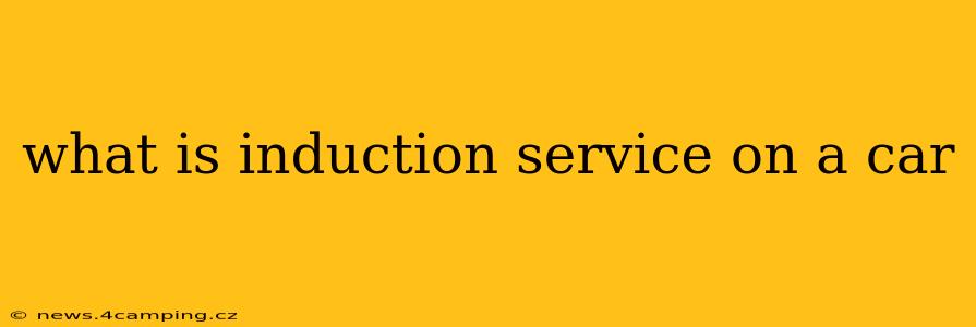 what is induction service on a car