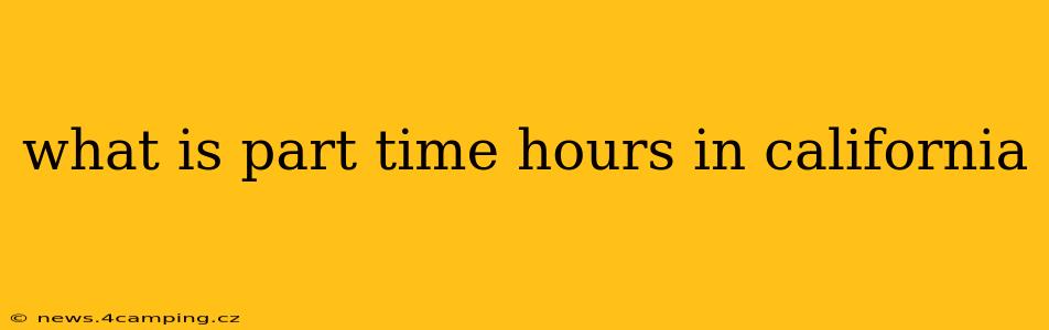 what is part time hours in california