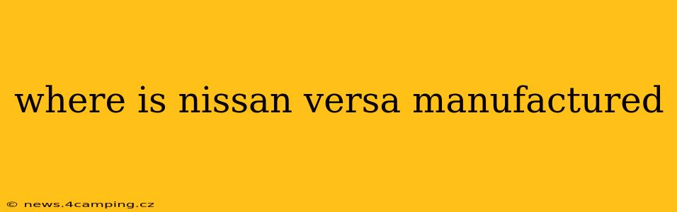 where is nissan versa manufactured