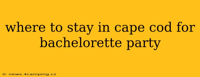 where to stay in cape cod for bachelorette party