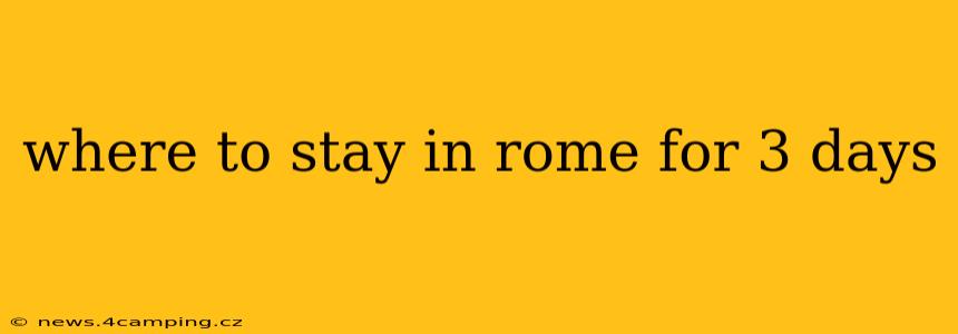 where to stay in rome for 3 days