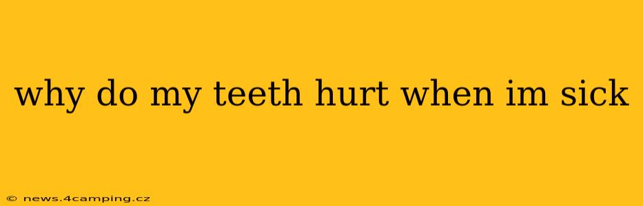 why do my teeth hurt when im sick