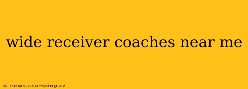 wide receiver coaches near me