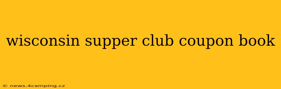 wisconsin supper club coupon book