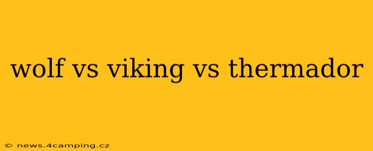 wolf vs viking vs thermador