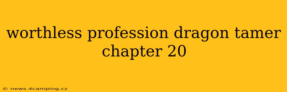 worthless profession dragon tamer chapter 20