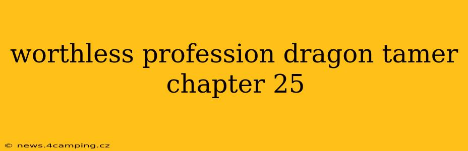 worthless profession dragon tamer chapter 25